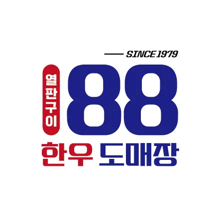 한우88도매장 광양중동점 대표 이미지