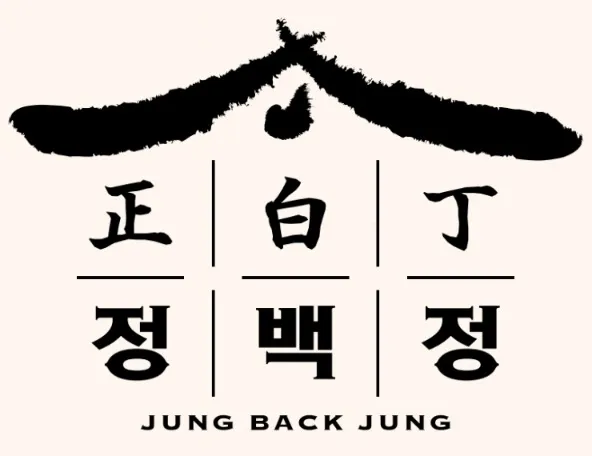 정백정참숯구이 대표 이미지