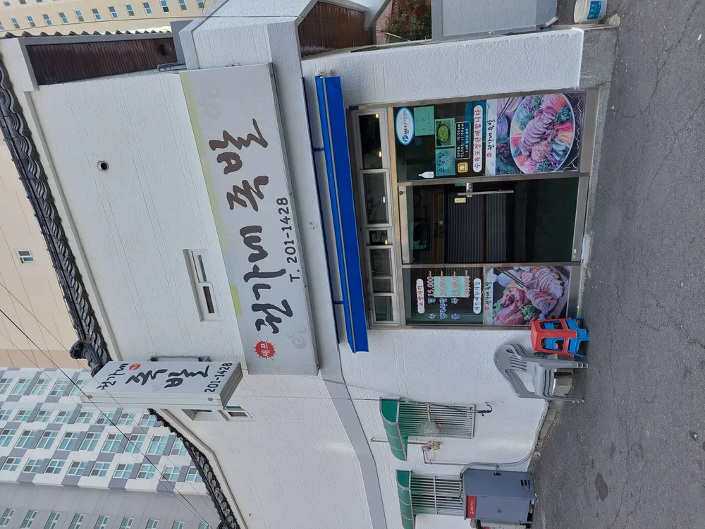 권가네 족발 대표 이미지