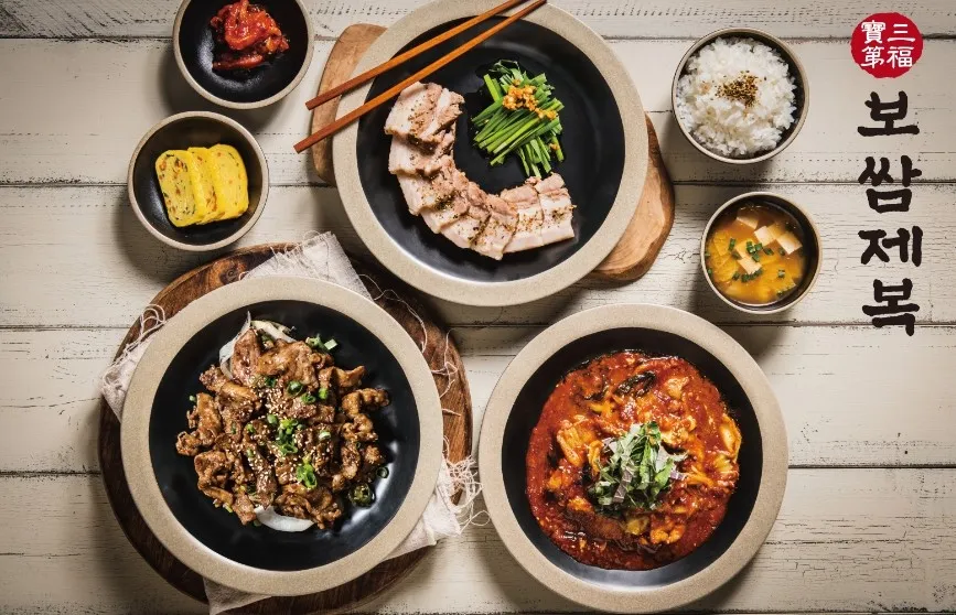 보쌈제복구리갈매점 대표 이미지