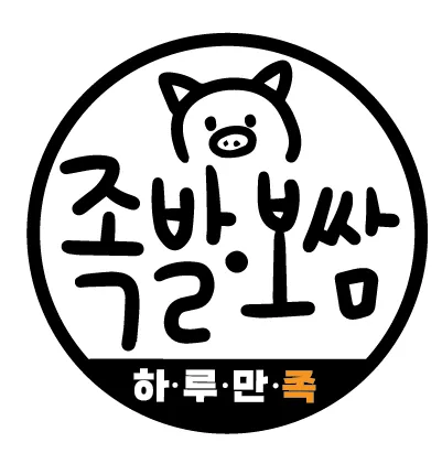 하루만족 대표 이미지
