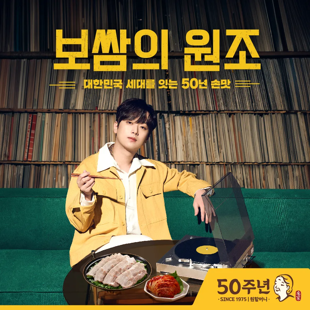 원할머니보쌈족발 안양평촌점 대표 이미지
