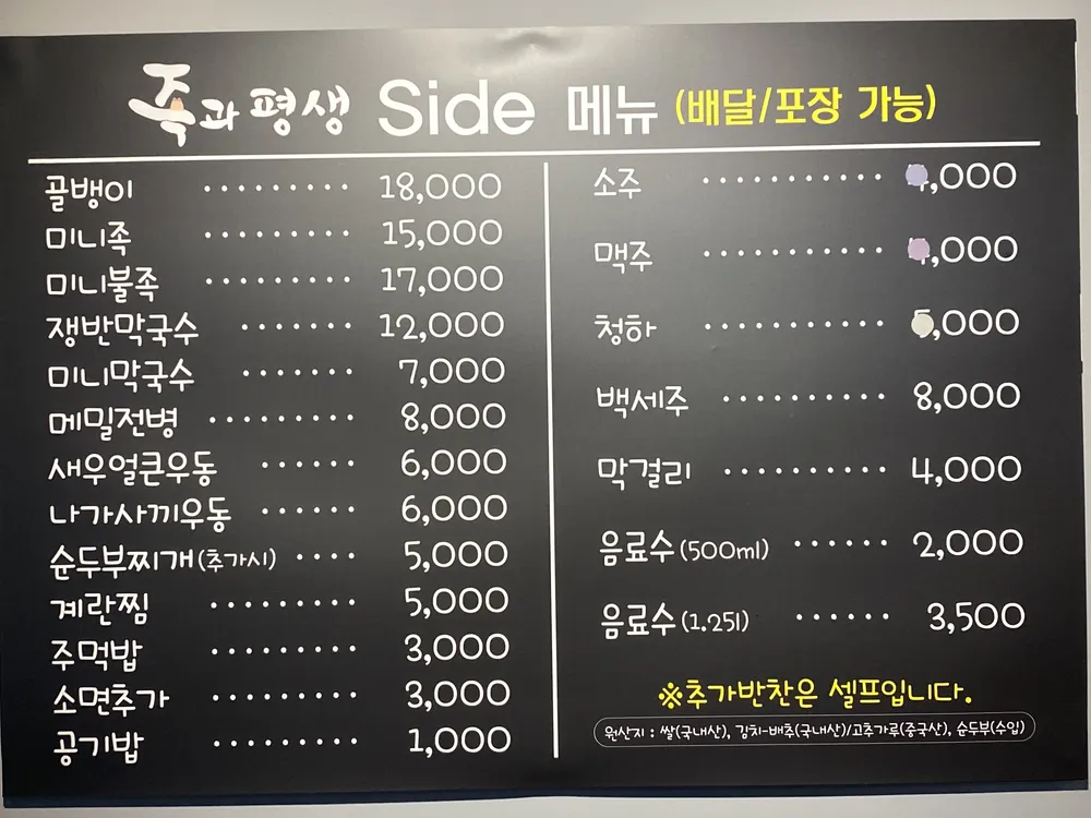 한방애뜬족과평생 대표 이미지