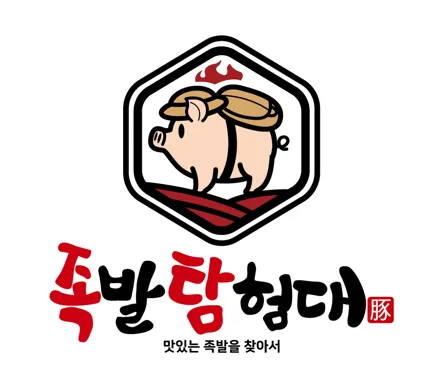 족발탐험대 대표 이미지
