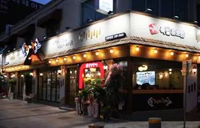 가장맛있는족발 용인김량장점 대표 이미지
