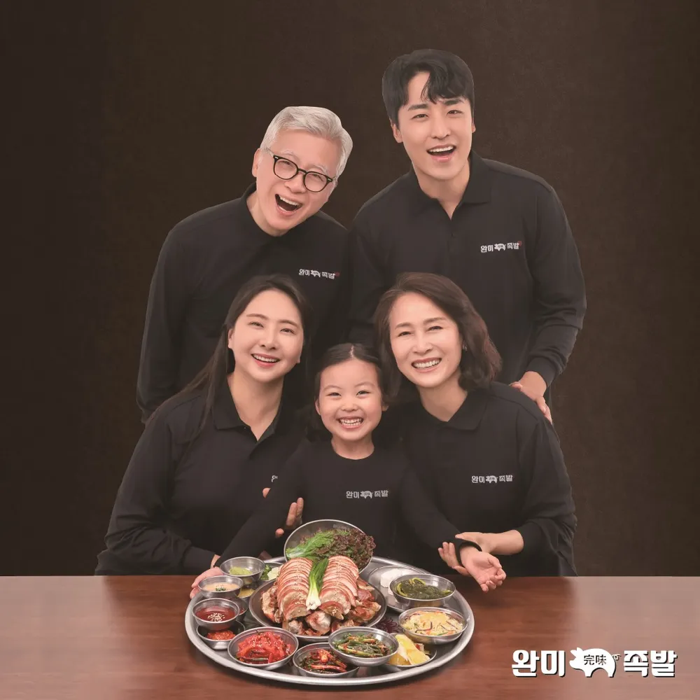 완미족발 춘천명동점 대표 이미지