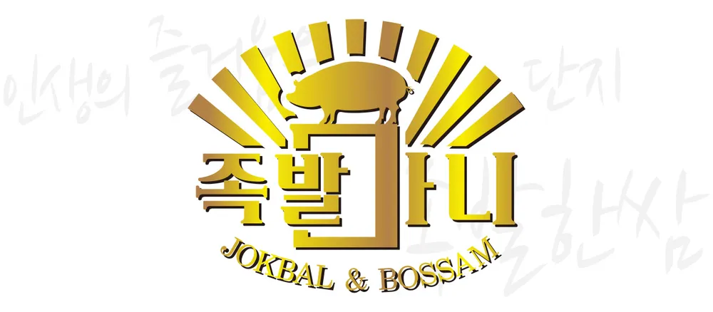 족발마니 음성직영점 대표 이미지