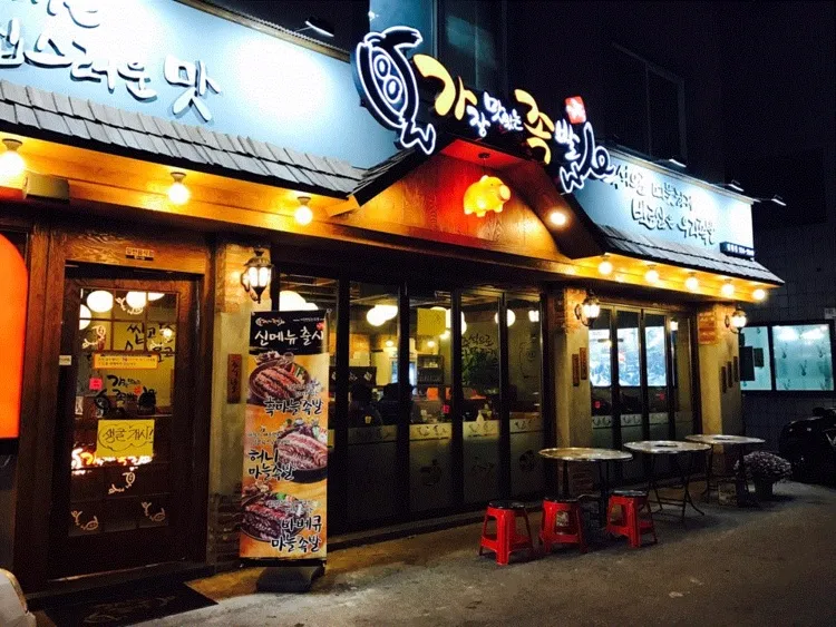 가장맛있는족발 대표 이미지