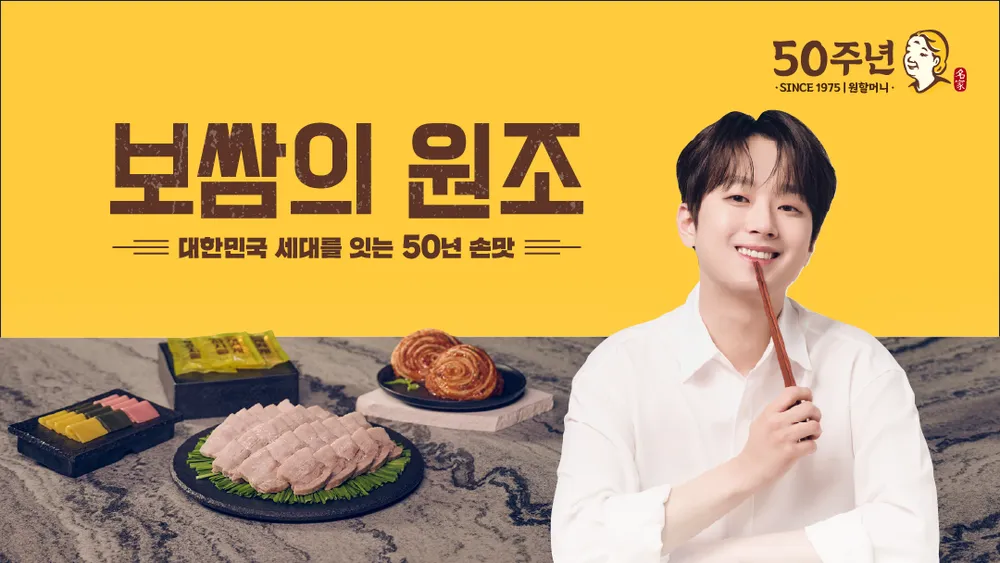 원할머니보쌈족발 충북증평점 대표 이미지