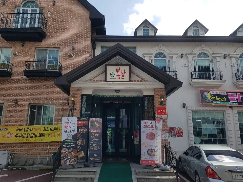 지리산흑돼지 100돈가스 대표 이미지