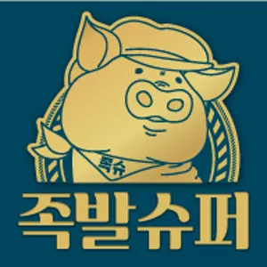 족발슈퍼 장수무진장점 대표 이미지