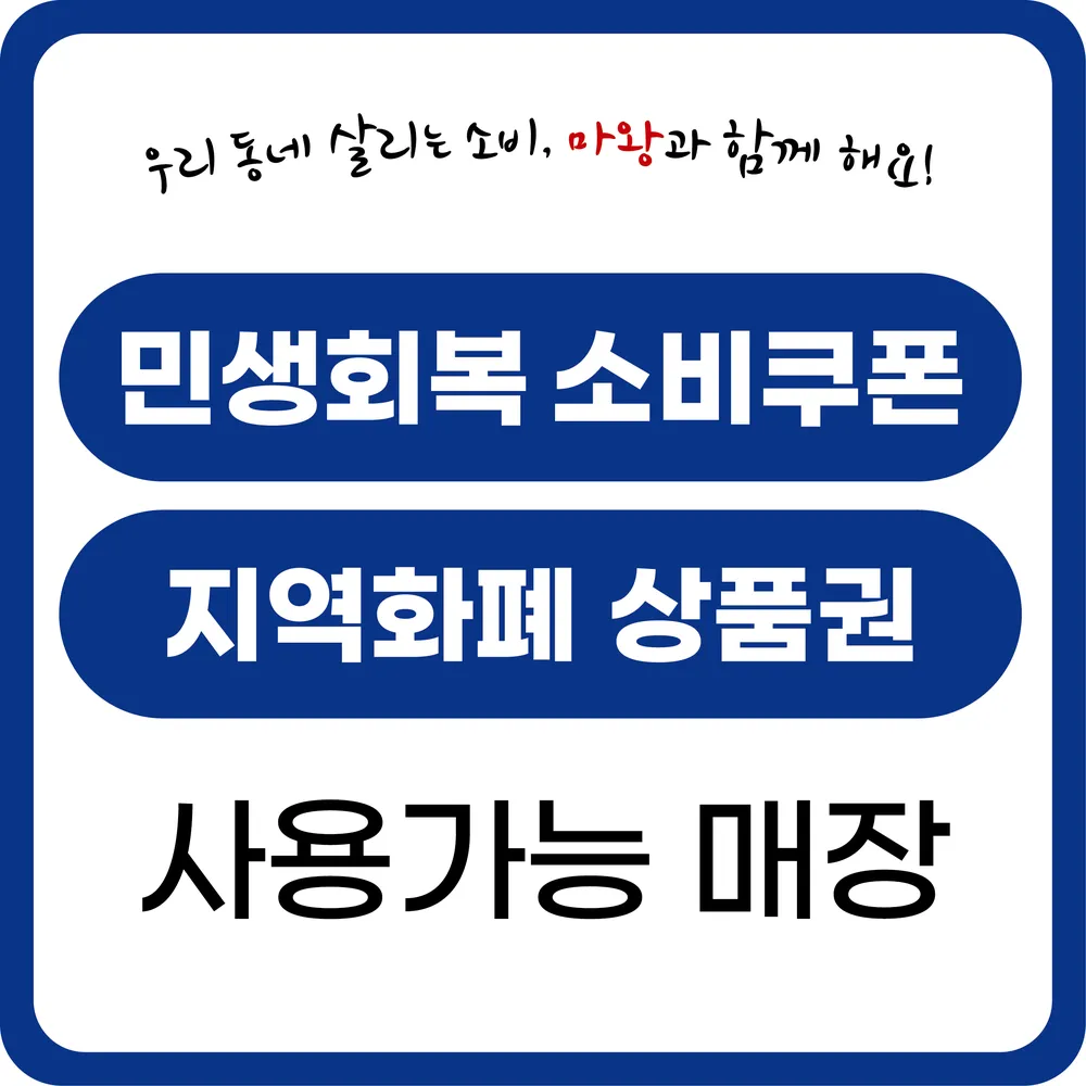 마왕족발 대표 이미지