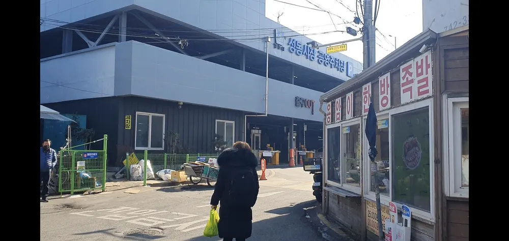 용암이한방족발 대표 이미지