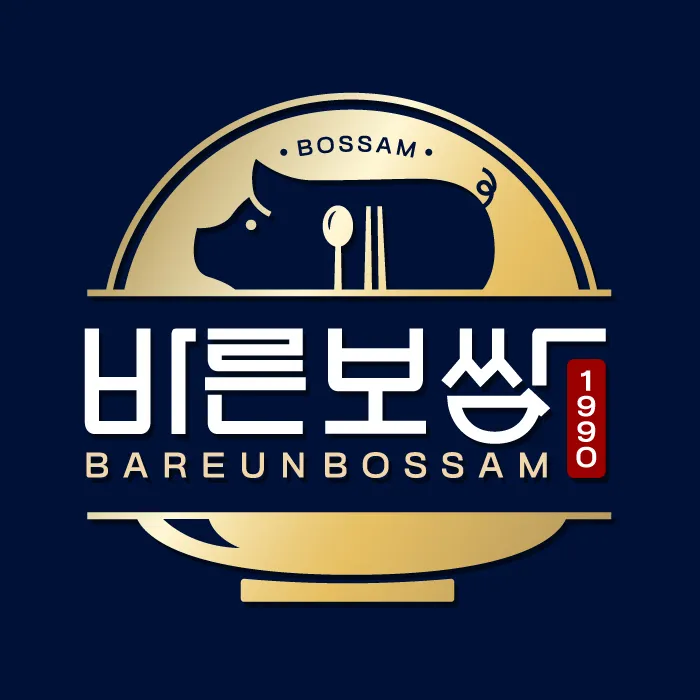 바른보쌈1990 울릉점 대표 이미지