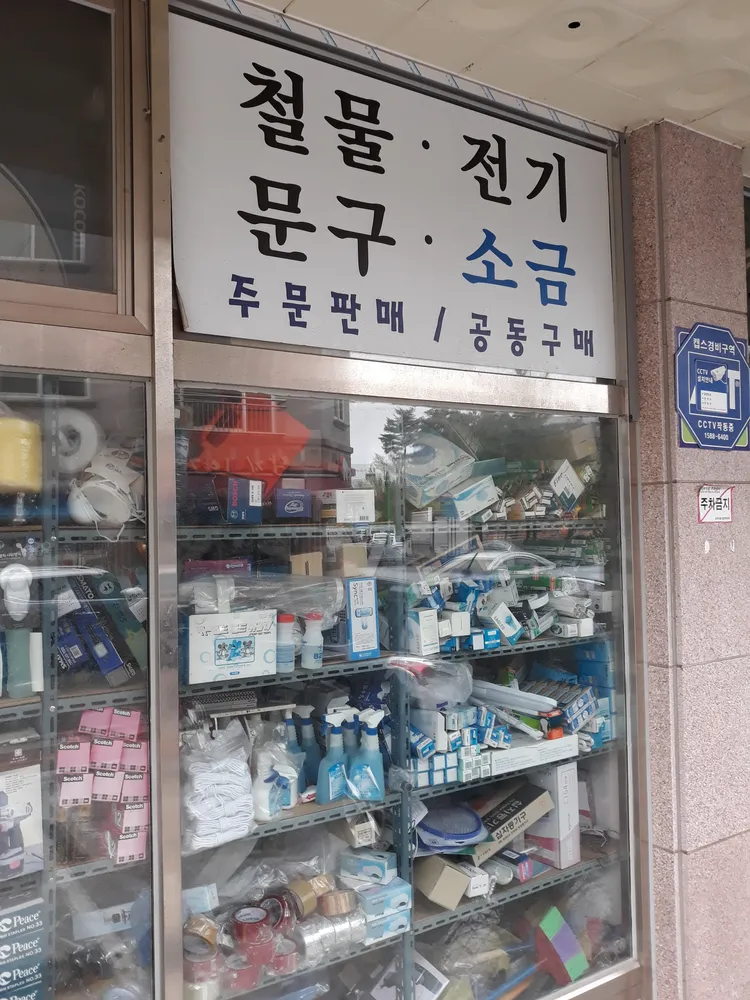 서암척 대표 이미지