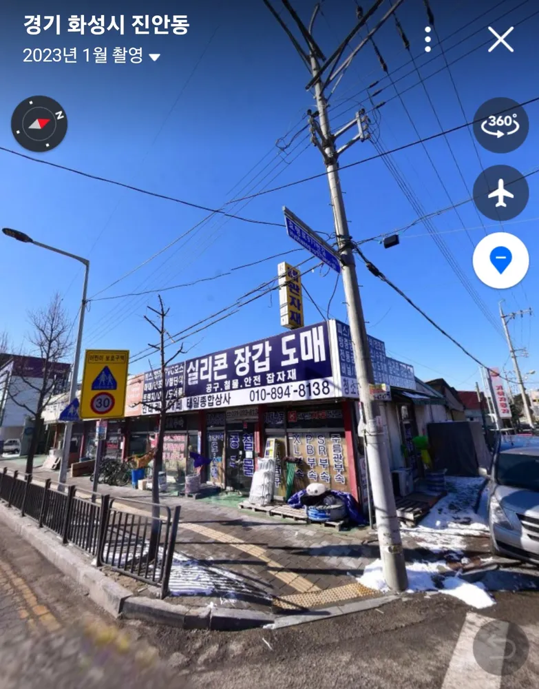 태일종합상사 대표 이미지