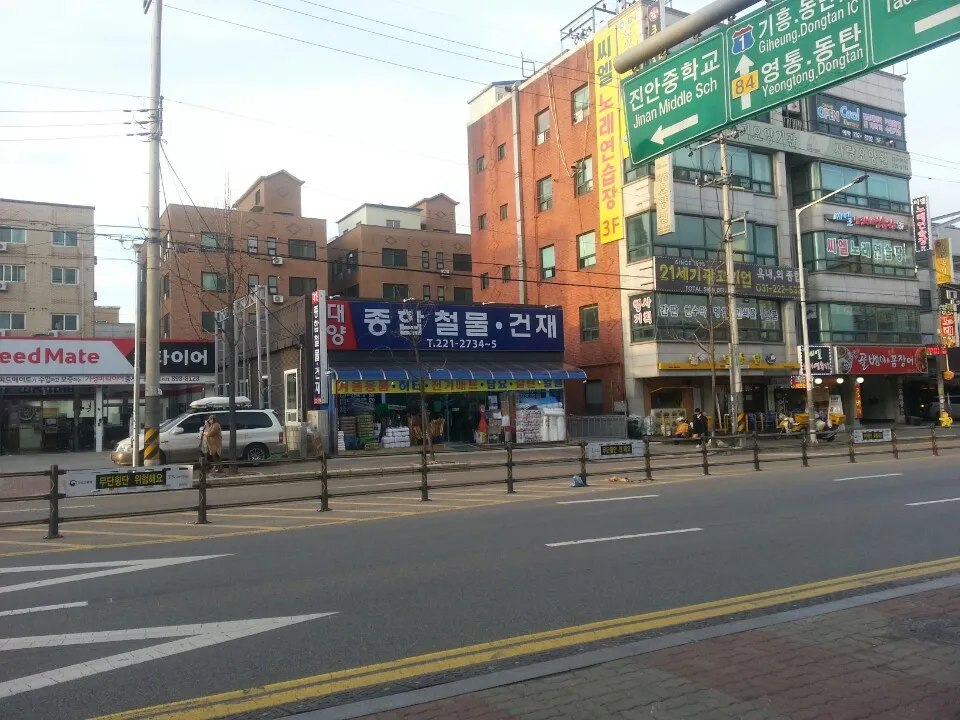 대양종합철물건재 대표 이미지