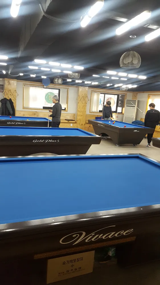 빅보스 당구클럽 대표 이미지