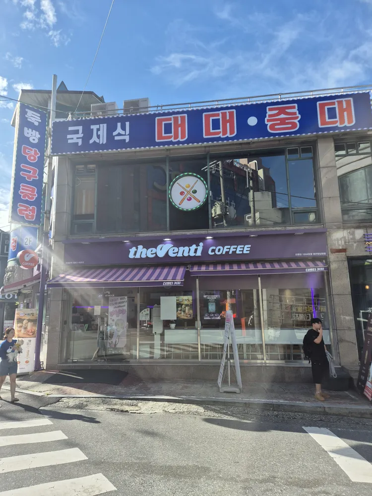 죽빵당구클럽 대표 이미지