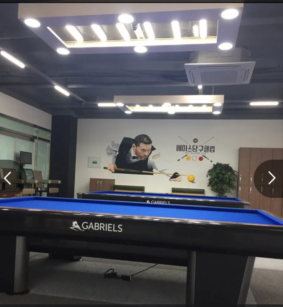 에이스당구장 대표 이미지