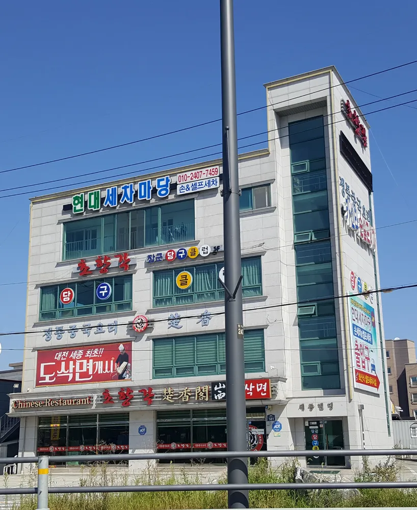 장군당구클럽 대표 이미지