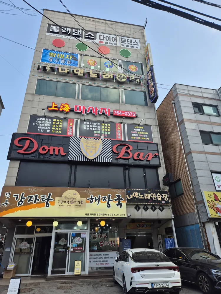 황태자당구클럽 대표 이미지
