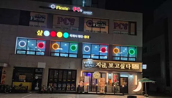 샵당구장 대표 이미지