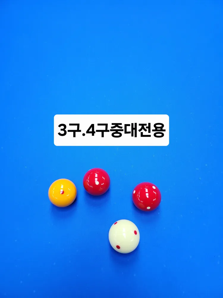 큐당구장 대표 이미지