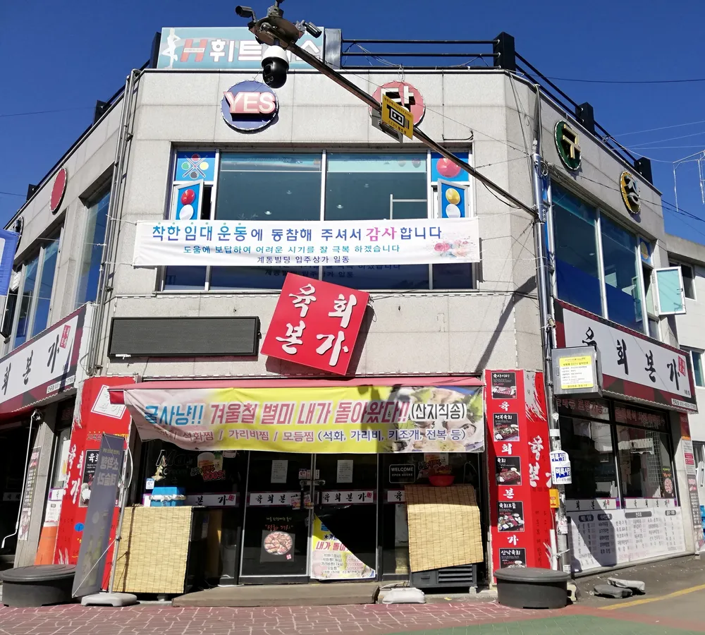예스당구클럽 대표 이미지