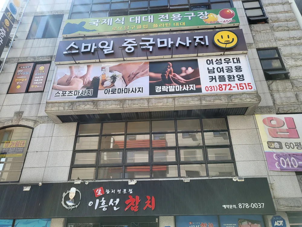 로또당구클럽 대표 이미지