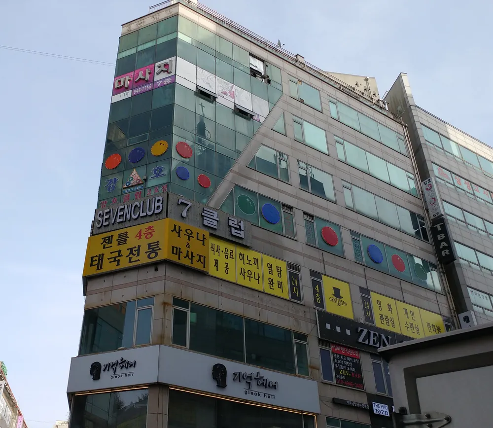 강호당구클럽 대표 이미지