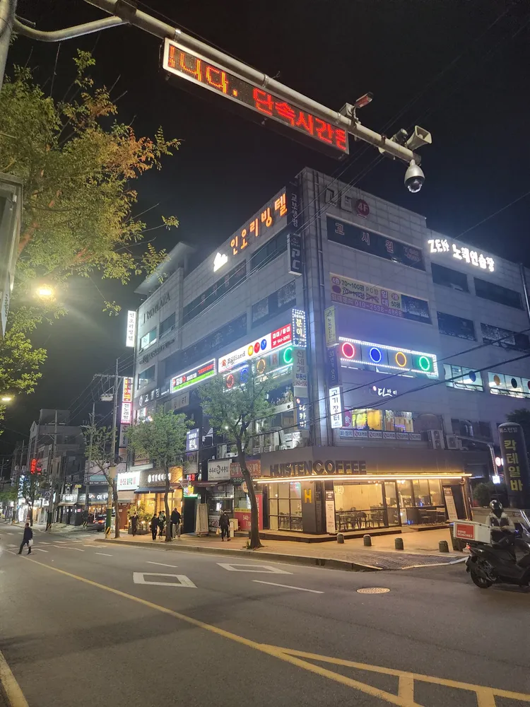R 당구장 대표 이미지