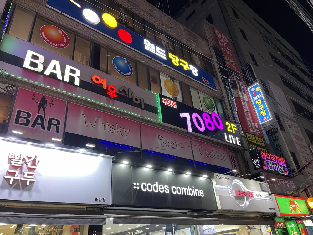 월드당구장 대표 이미지