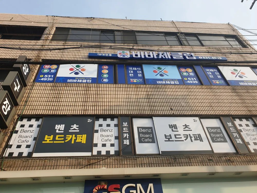 비바체클럽 대표 이미지