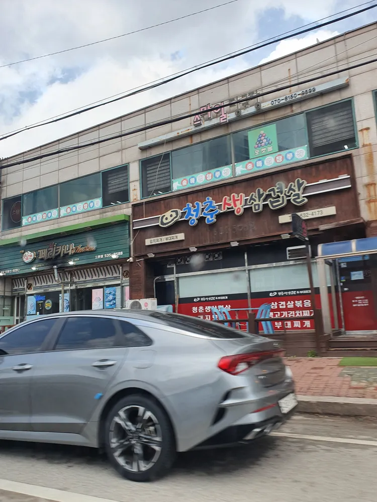 스마일당구장클럽 대표 이미지