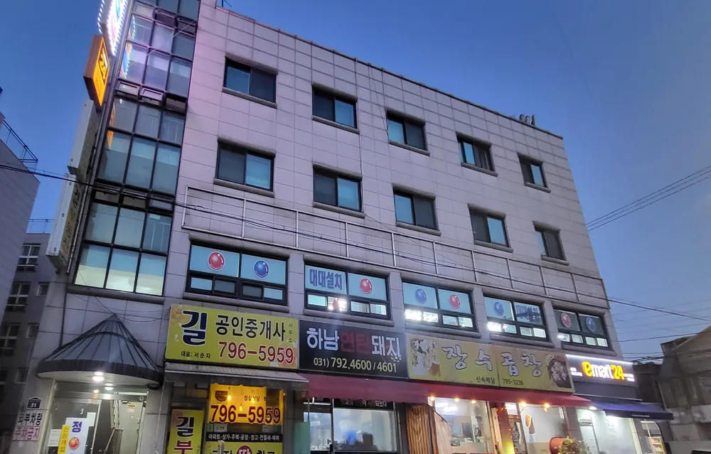 정당구장 대표 이미지