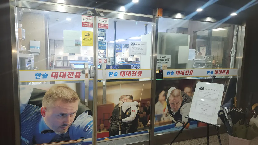 한솔대대전용 대표 이미지