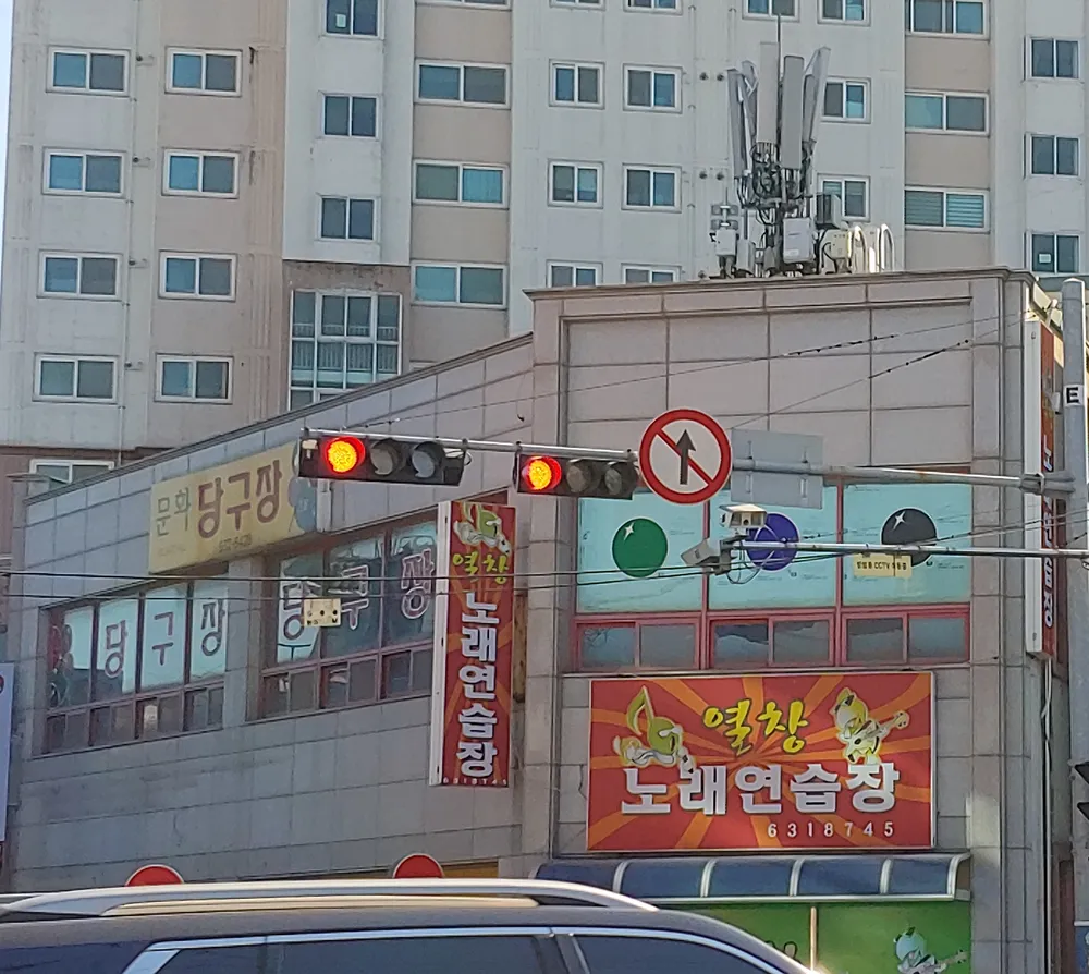 문화당구장 대표 이미지