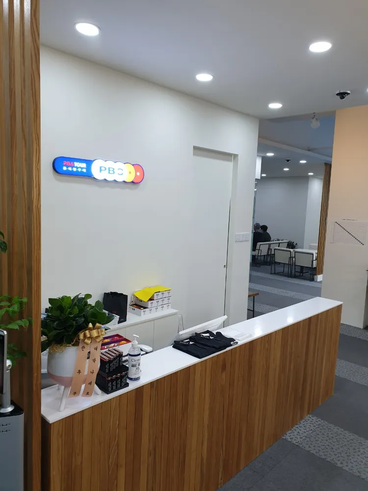 PBC 캐롬 클럽 대표 이미지
