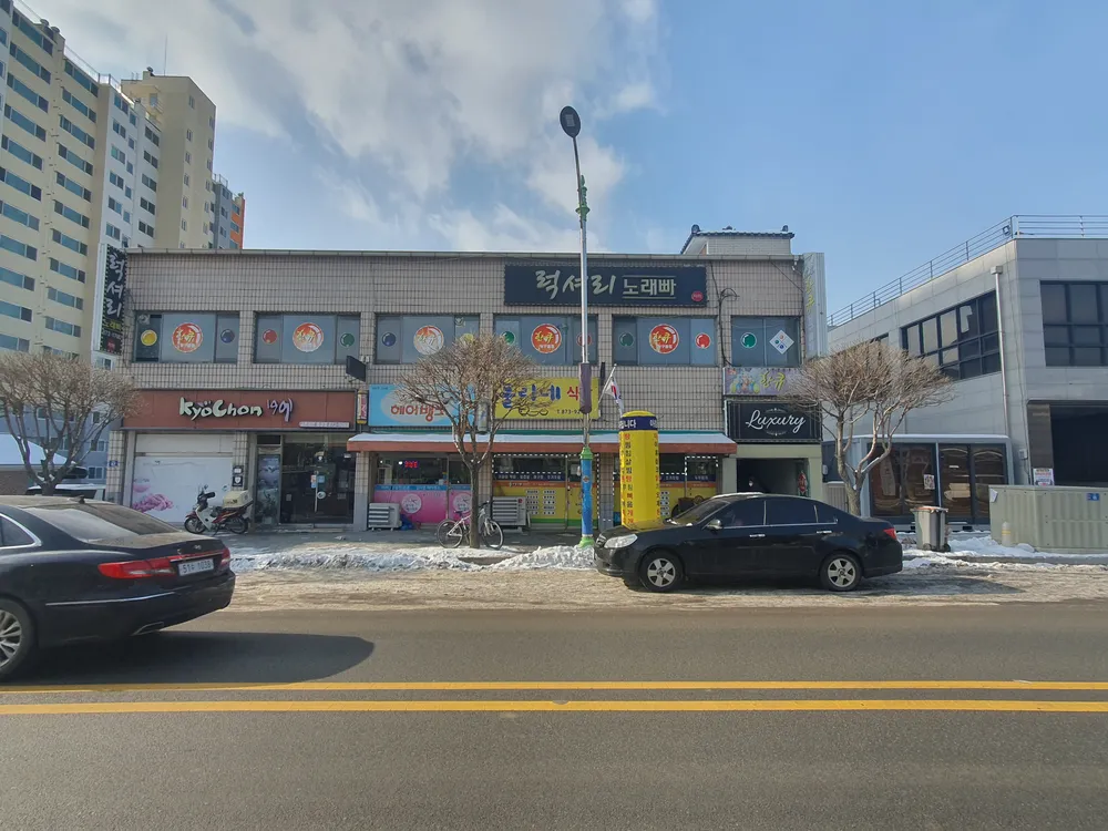 한큐당구클럽 대표 이미지