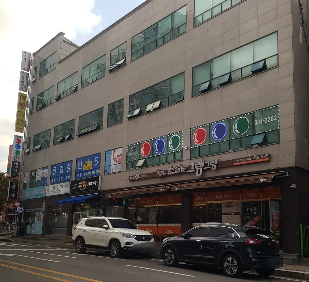 계룡당구클럽 대표 이미지