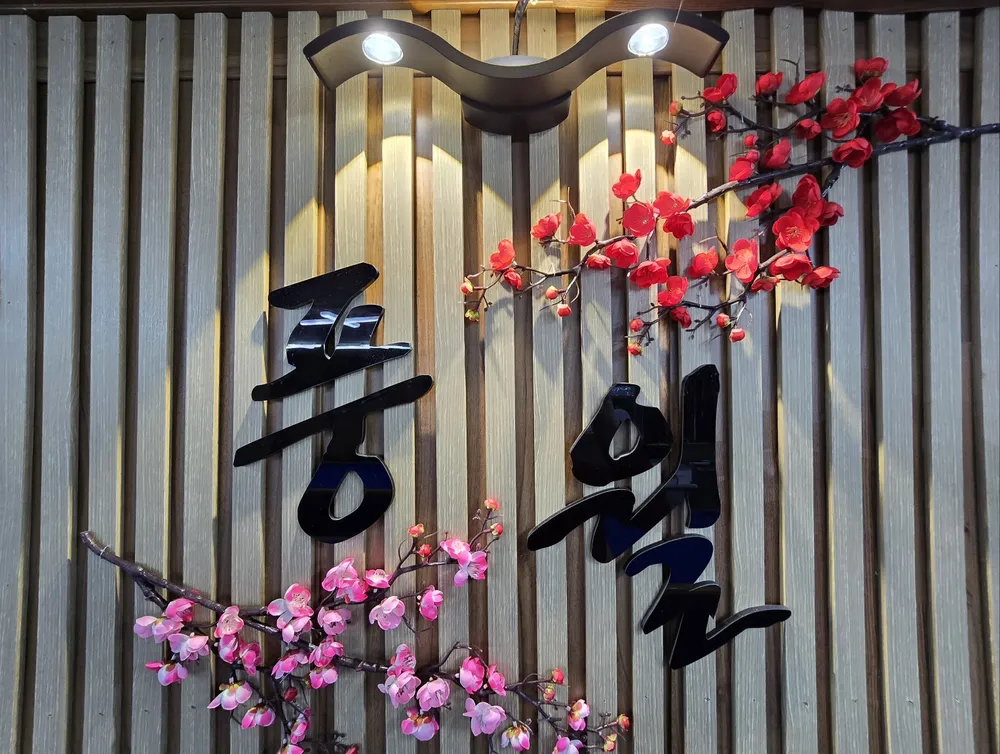 당구풍월 대표 이미지