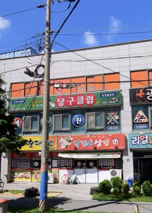 에이원당구 대표 이미지