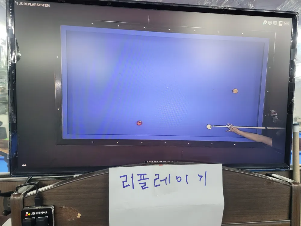 올레당구장 대표 이미지