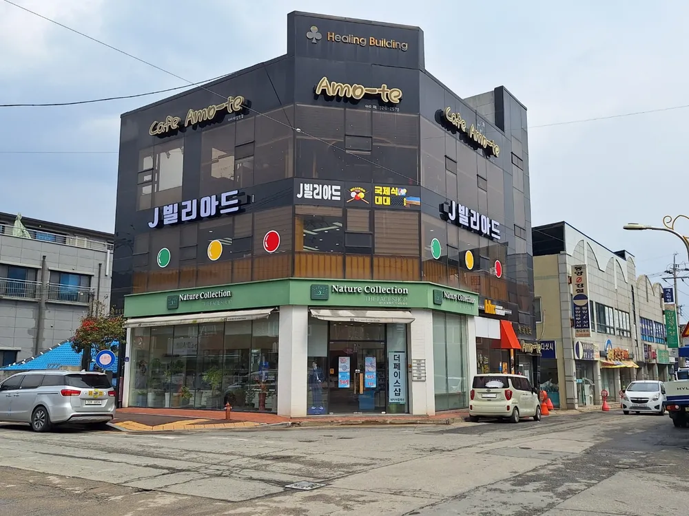 제이빌리아드 당구장 대표 이미지