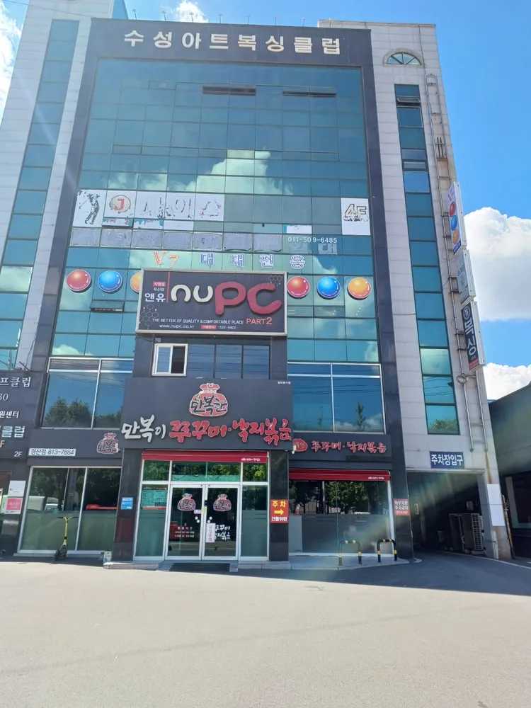 브이7당구장 대표 이미지