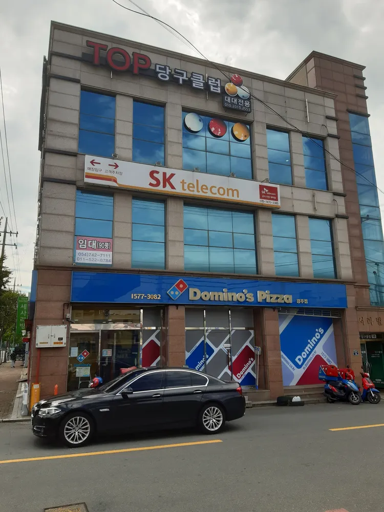 탑당구클럽 대표 이미지