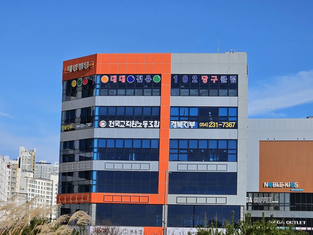 102당구클럽 대표 이미지