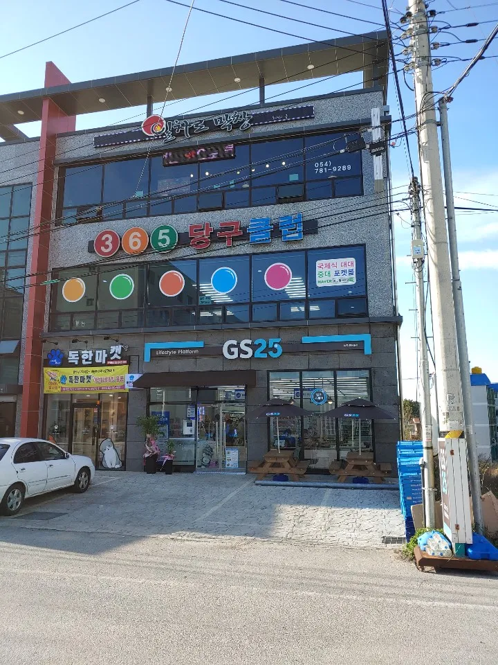 제키당구클럽 대표 이미지