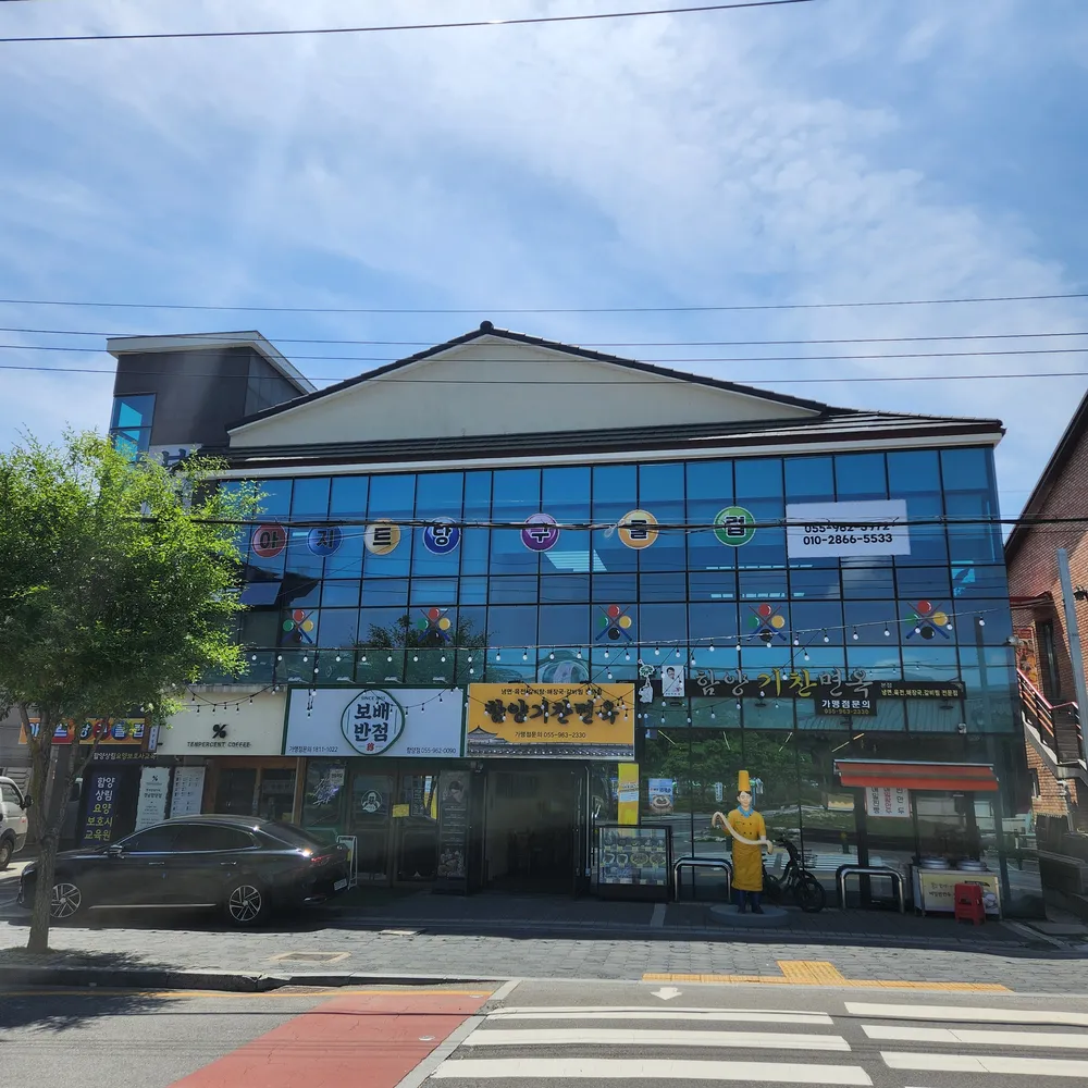 아지트당구클럽 대표 이미지